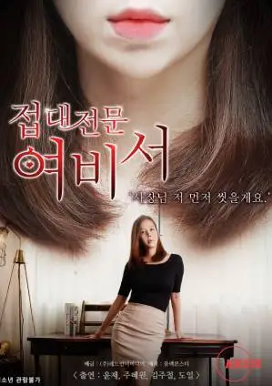 Hizmetçi Fantezili Erotik Filmler Sansürsüz izle